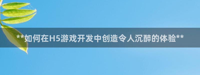沐鸣娱乐2l怎么样