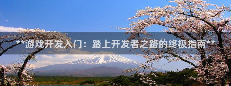 沐鸣2注册连接