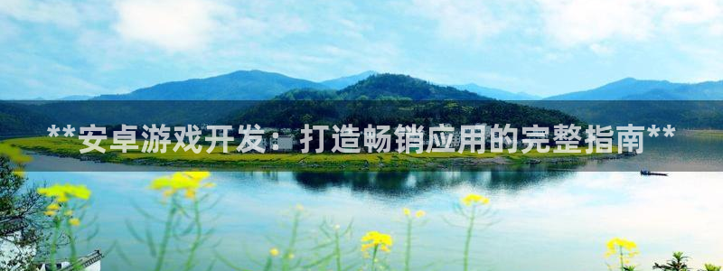 沐鸣娱乐2官方网站