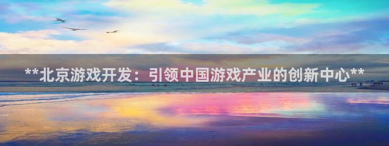 沐鸣2在线登录注册