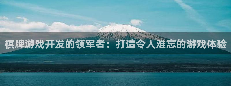 沐鸣娱乐2电脑版