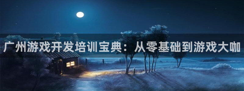 沐鸣2app下载