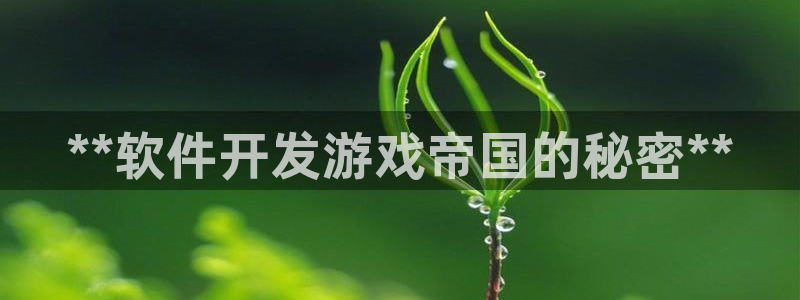 沐鸣娱乐2官方平台