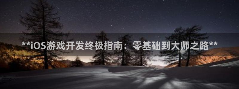 沐鸣2平台测速登录