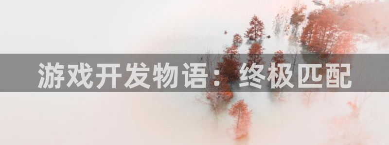 沐鸣2代理