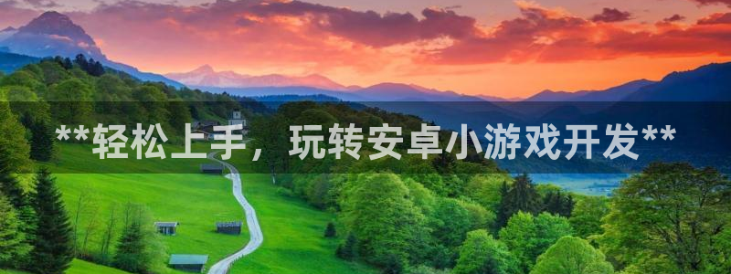 沐鸣娱乐2登录平台官网入口