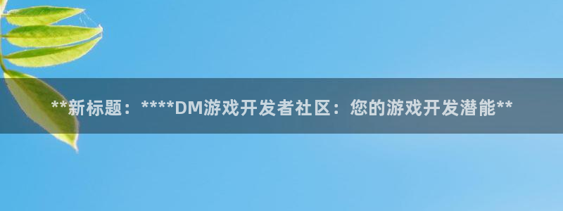 沐鸣娱乐2登录平台官网下载