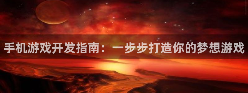 沐鸣2开户