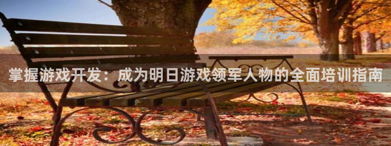 首页沐鸣2注册官网