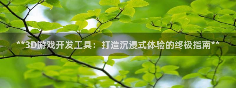 沐鸣娱乐2登录平台官网下载