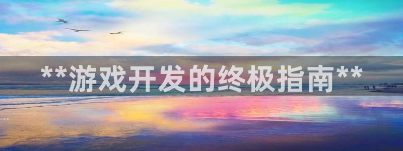 沐鸣2平台注册