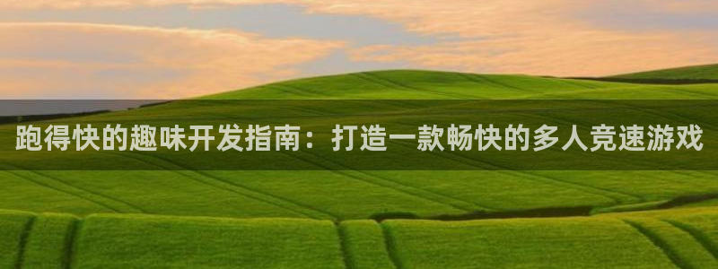沐鸣2平台线路