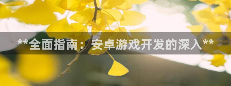 沐鸣娱乐2登录地址
