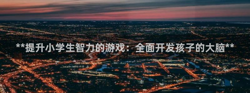 沐鸣2平台在线注册