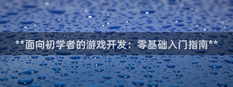沐鸣2注册连接