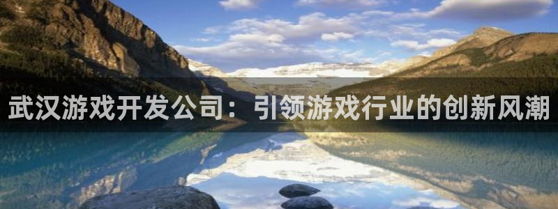 沐鸣2app下载