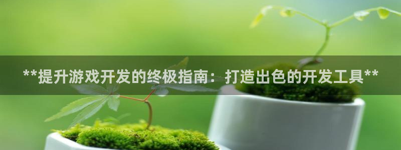 沐鸣2平台负责人