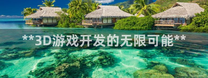 沐鸣2娱乐注册登录平台