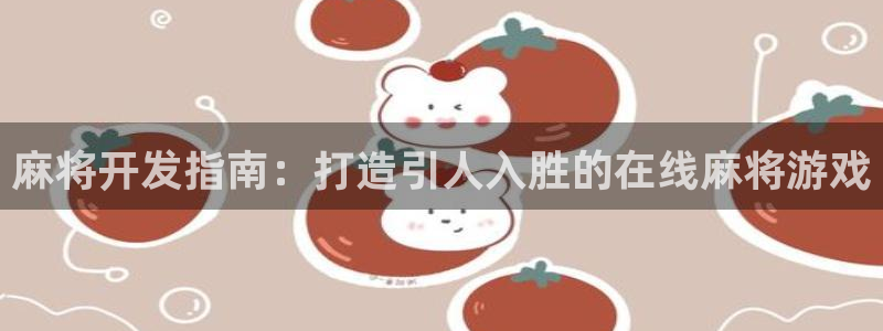 沐鸣娱乐2手机下载破解版