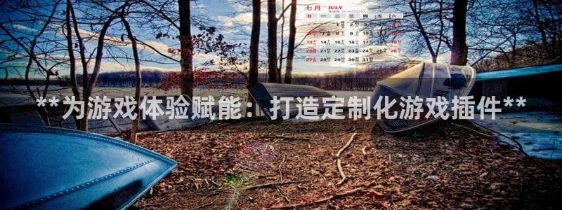 沐鸣娱乐2官网网址
