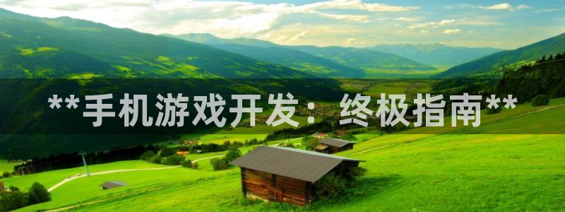 沐鸣2平台主管代理