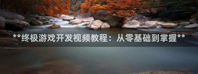 沐鸣2平台官方注册登录