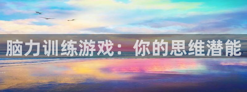 沐鸣平台由44262