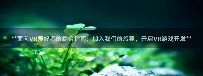 沐鸣娱乐2登录平台官网下载