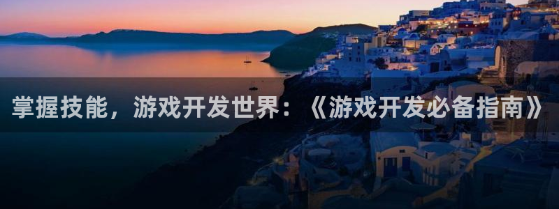 沐鸣2平台官网