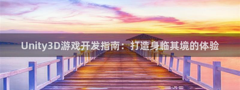 沐鸣2主管