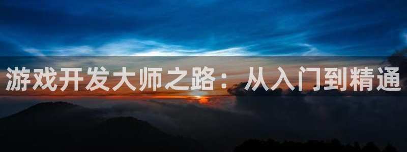 沐鸣2注册首页
