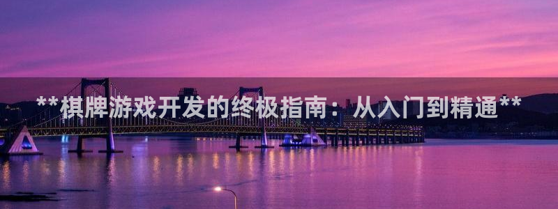 沐鸣2平台代理