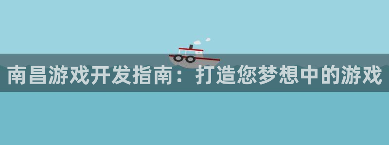 沐鸣娱乐2手机版