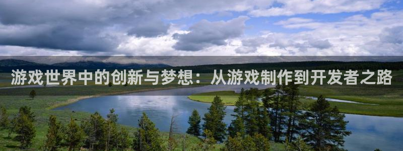 沐鸣娱乐2手机下载