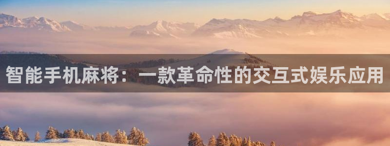沐鸣2官方