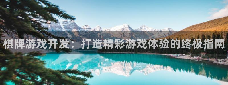 沐鸣2平台主管